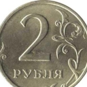 2 Rubles