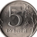 5 Rubles