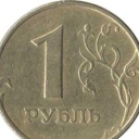 1 Ruble