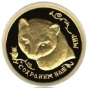 25 Rubles