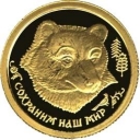 25 Rubles