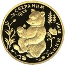 50 Rubles