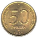 50 Rubles