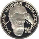 1 Ruble