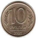 10 Rubles