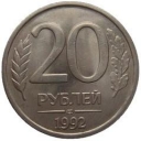 20 Rubles