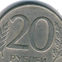 20 Rubles