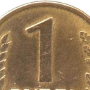 1 Ruble
