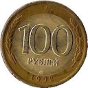 100 Rubles