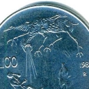100 Lire