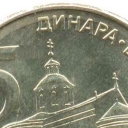 5 Dinara