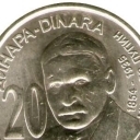 20 Dinara