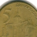 5 Dinara