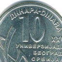 10 Dinara
