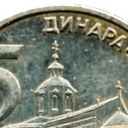 5 Dinara