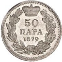 50 Para
