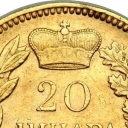 20 Dinar