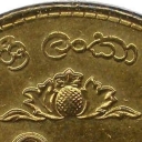 1 Rupee