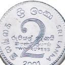 2 Rupees - 50th Anniversary of the Colombo Plan