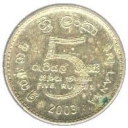 5 Rupees