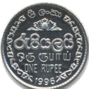 1 Rupee