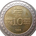 10 Rupees