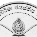 1 Rupee