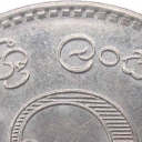 2 Rupees