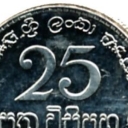 25 Cents