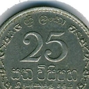 25 Cents