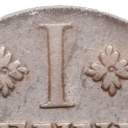 1 Pfennig
