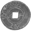 1 Cent